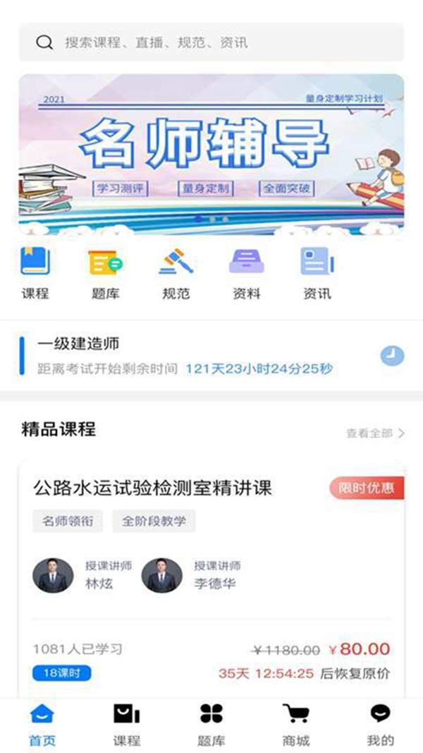 鹦鹉螺壁纸
