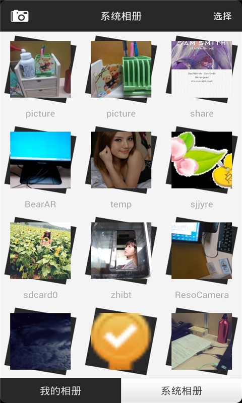 声音控制相机 版本：v3.3