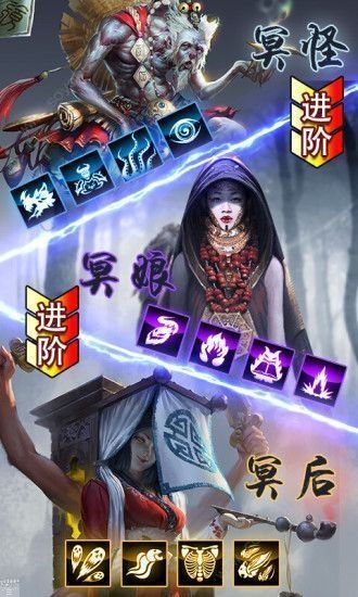 天师后裔手游截图2
