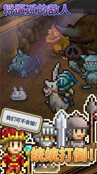王都创世物语2.4.0汉化版