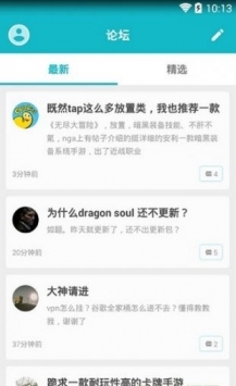 taptap普通版截图1