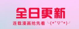 84漫画