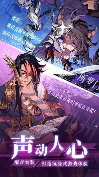 天神学院测试服 v3.1.5