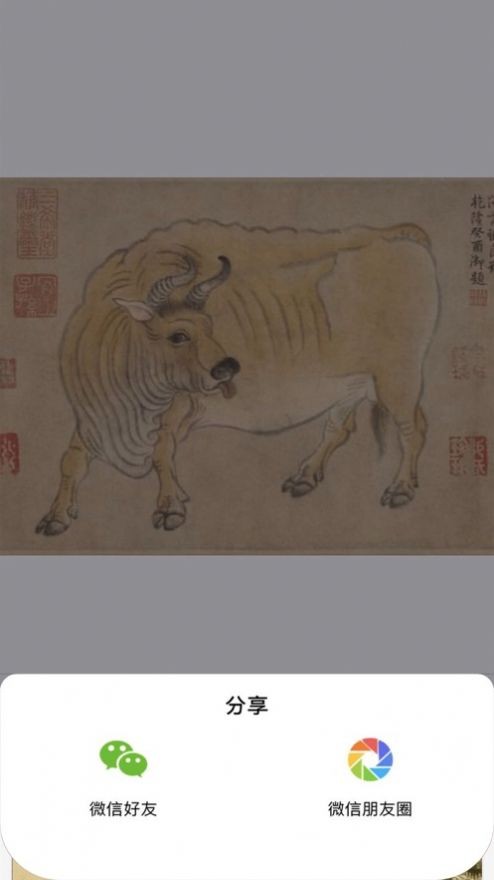 朗画吧截图0