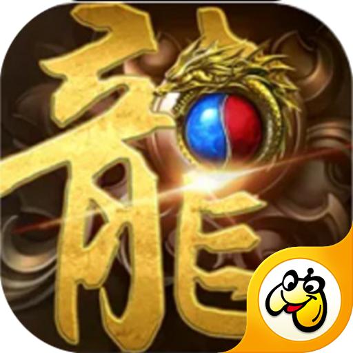 散人无双武侠版