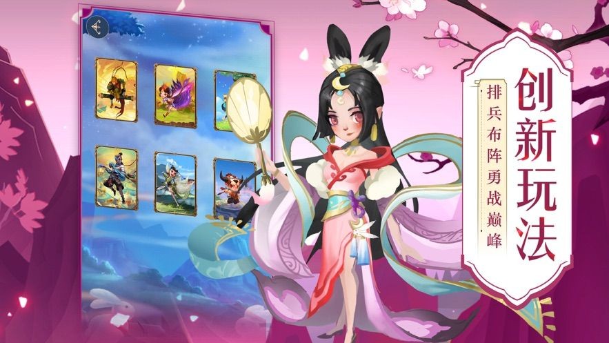 封神塔防 V 1.0.0