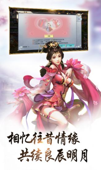 战玲珑姜子牙宿命手游官网版图片2