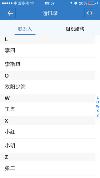 FE WORK(飞企) 版本：v6.0.20.2