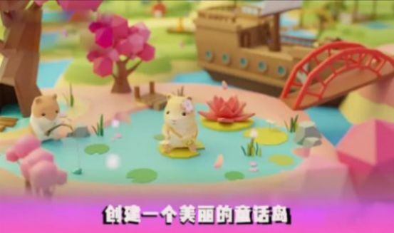 竹鼠家园  v1.0.1