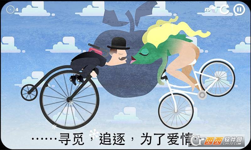 Icycle(雪地单车如履薄冰安卓版) 1.0.0