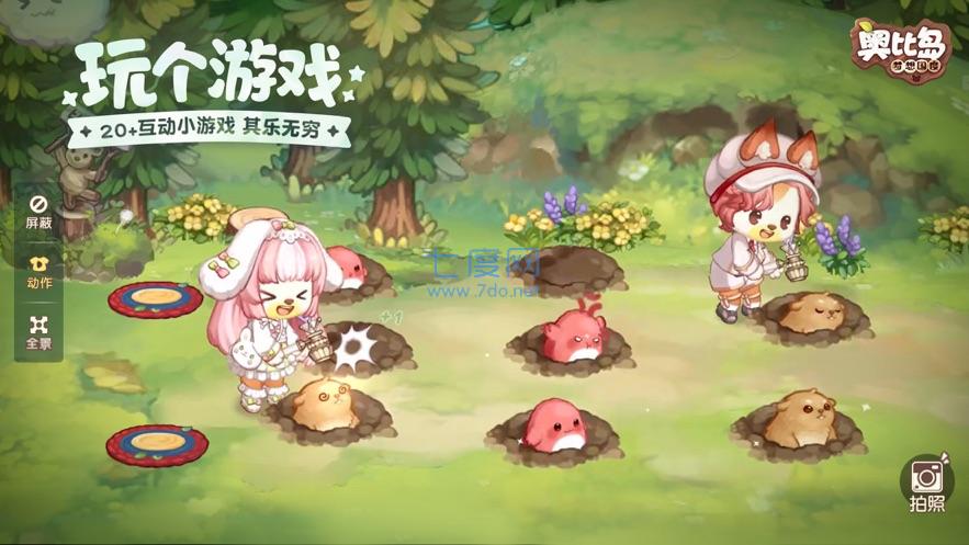 奥比岛梦想国度 v1.02