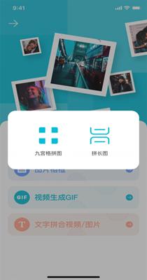 草莓编辑器截图1