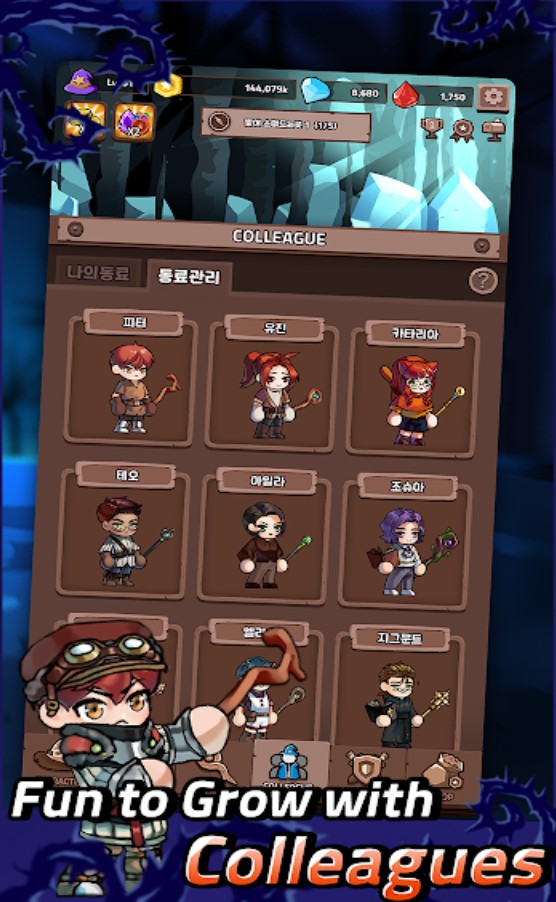 炼成大魔法师截图1