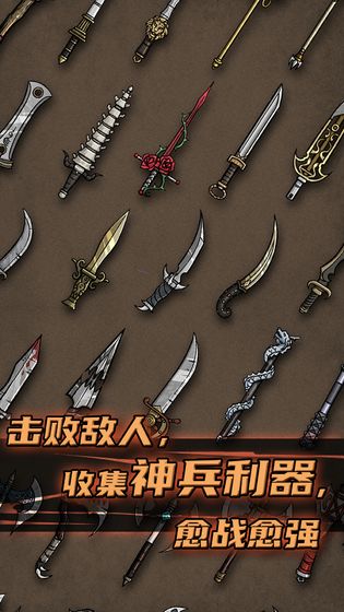不一样传说破解版截图0
