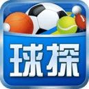 球探体育比分官网版