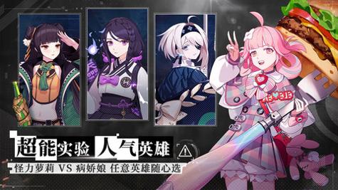 永恒轮回无限手游官网版截图3