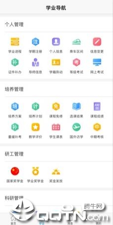南软GMIS5 版本：v1.5