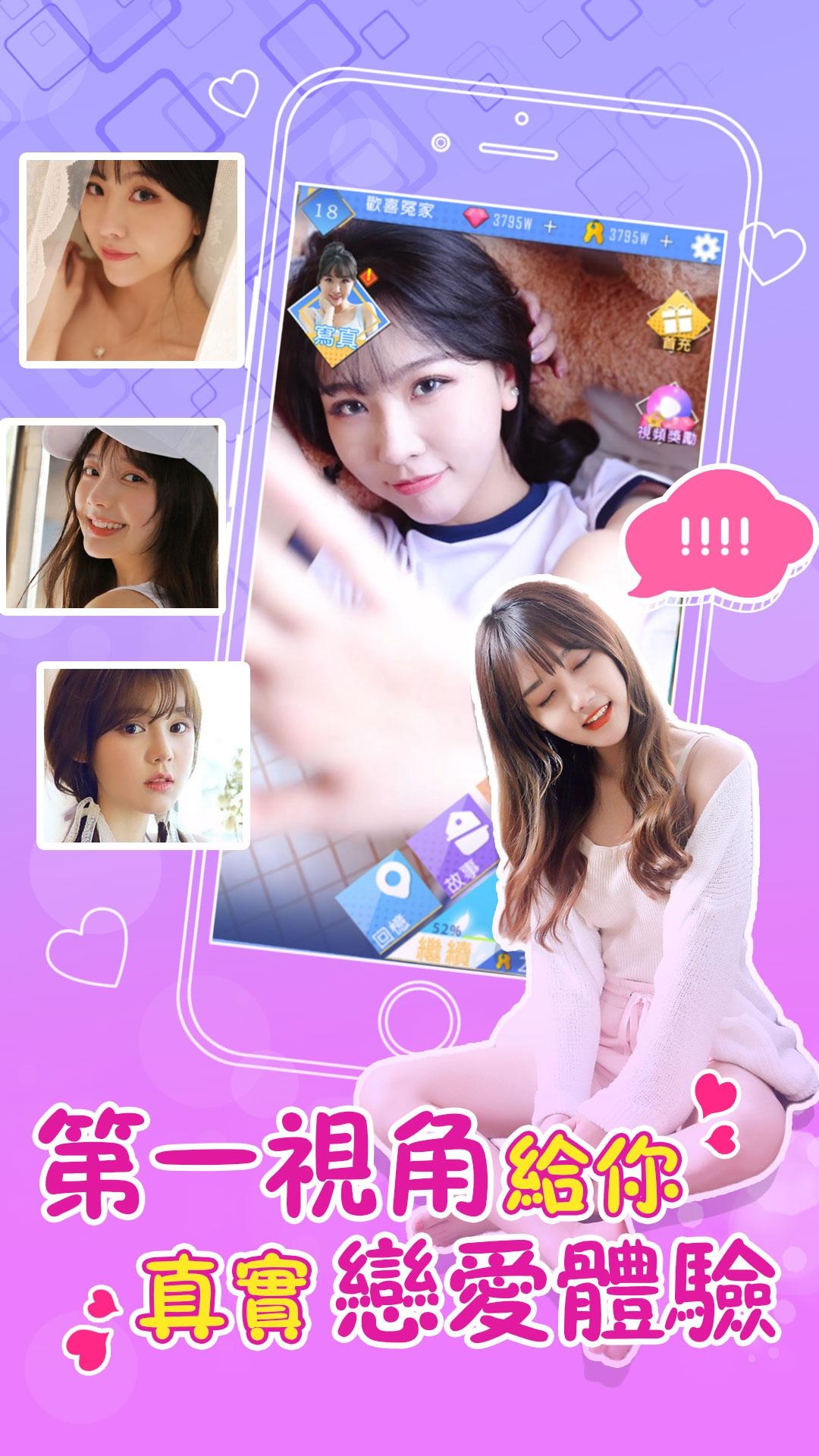 浪漫教练俏学员恋爱游戏官方版  v3.5.2