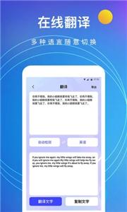 手机图片转文字