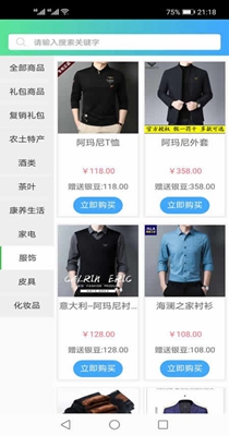 和乐宝.jpg