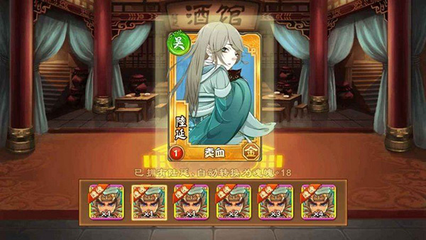 三国杀传奇tv版下载 v1.1