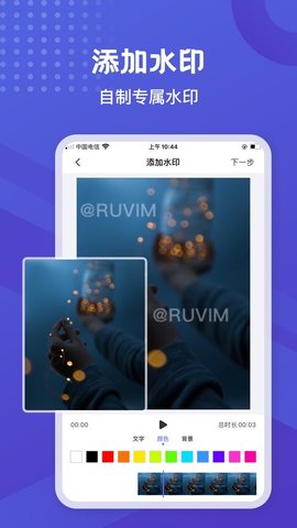 橡皮擦