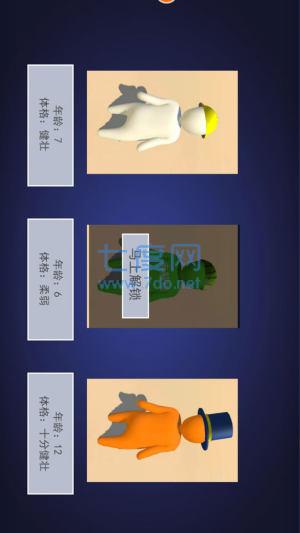 人类梦想仙境