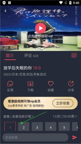 囧次元动漫