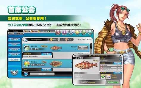 钓鱼大师 最新版截图0