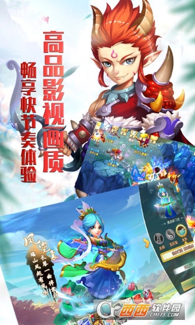 大话许仙星耀版 v3.0.0