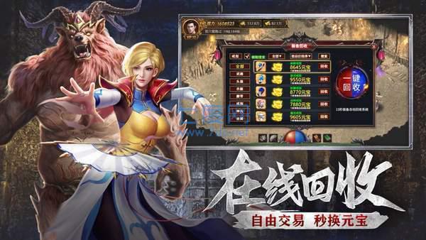 洪荒之山河至尊