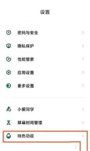 黑鲨游戏空间官方正版