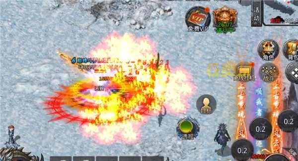 魂环传奇百万年魂环  v1.0.0