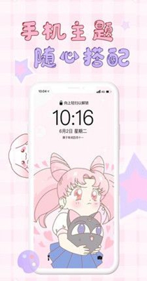 口袋壁纸.jpg