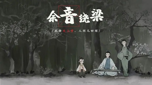梦蝶 最新版2023截图3