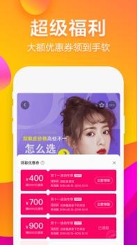 柠檬爱美ios版截图1