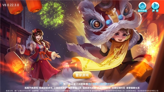 捕鱼达人免费版单机版截图3