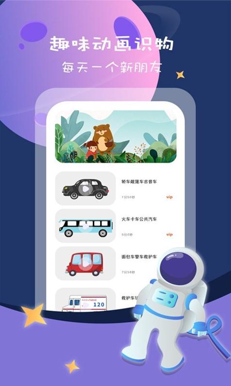 幼儿识字早教卡.jpg