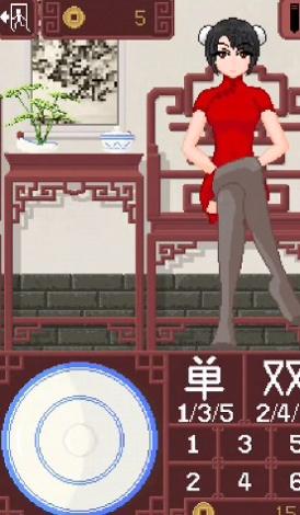 dicegame2.0截图0