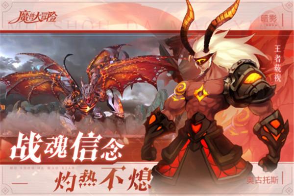 魔兽大冒险九游版