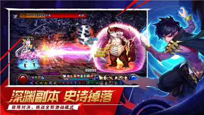 地城觉醒热血格斗