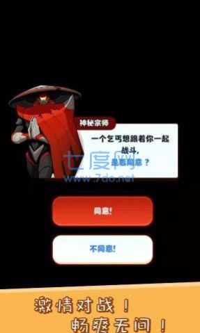 全民大战僵尸怪截图0