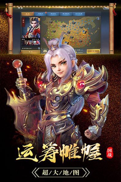 烽火玉ru礼包码官方最新版图片1