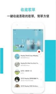 Hi Music截图0