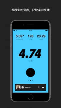 NikeRunClub截图1