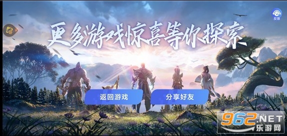 王者荣耀云游戏 王者荣耀云游戏