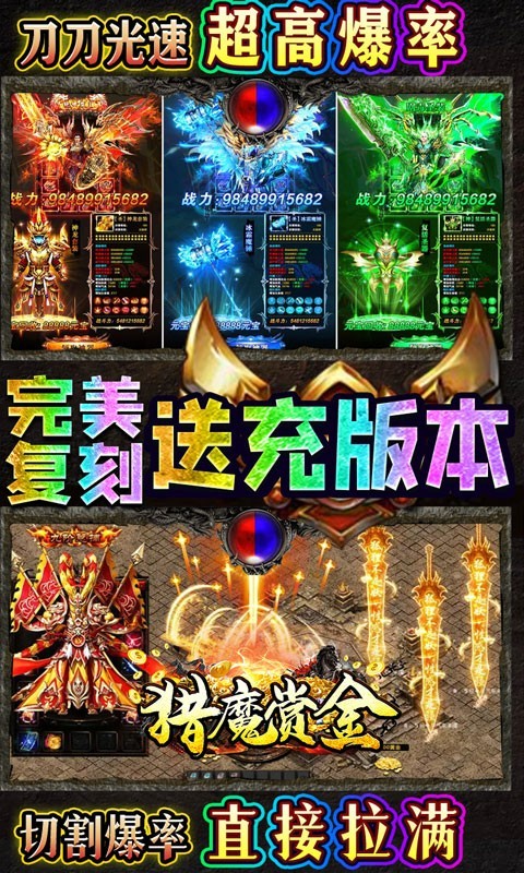 猎魔赏金最新版截图1