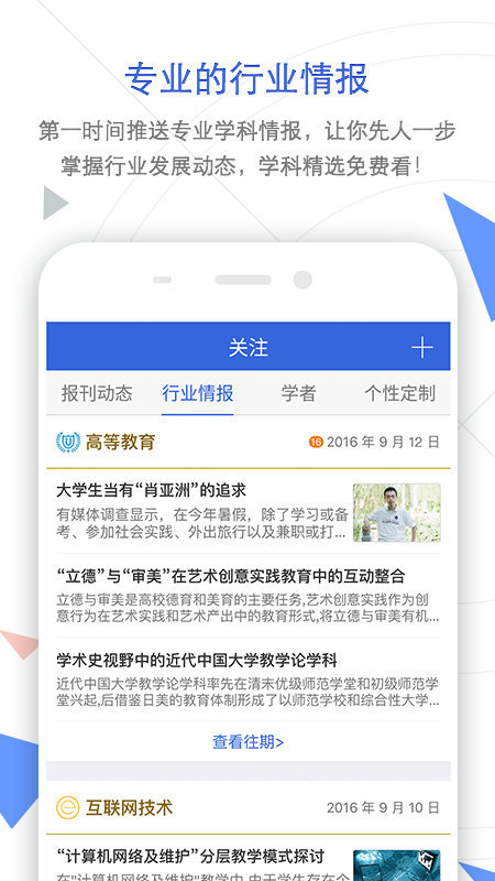 知网.jpg