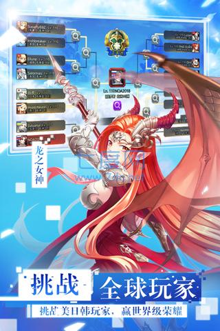 女神联盟2破解版无限钻石版