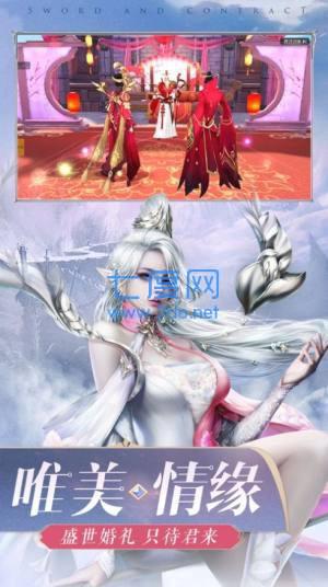 道士降魔录红包版